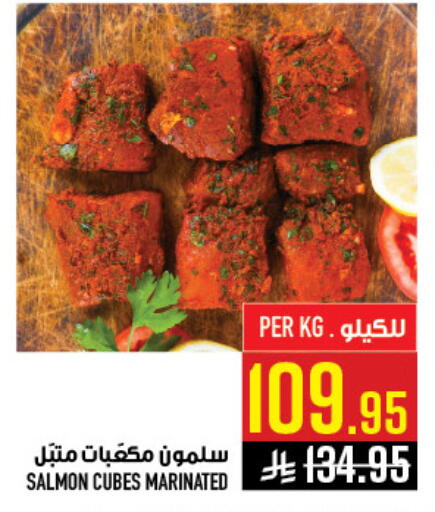 available at Abraj Hypermarket in KSA, Saudi Arabia, Saudi - Mecca