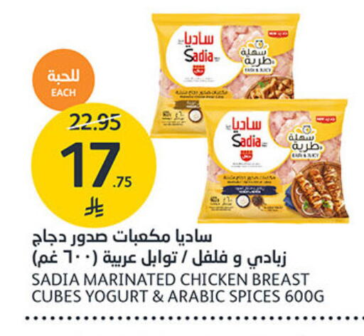 available at مركز الجزيرة للتسوق in مملكة العربية السعودية, السعودية, سعودية - الرياض