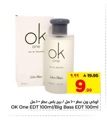 available at Hyper Al Wafa in KSA, Saudi Arabia, Saudi - Mecca