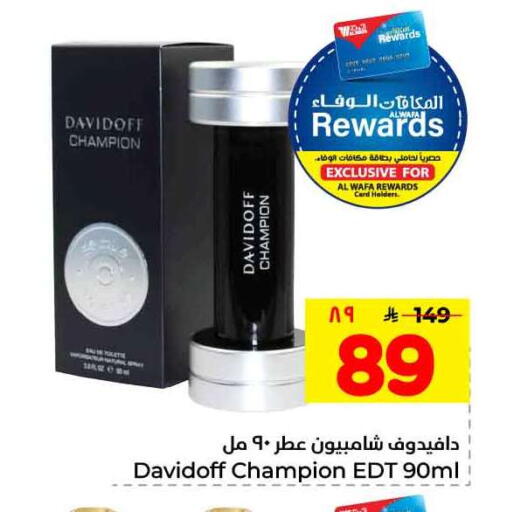 available at هايبر الوفاء in مملكة العربية السعودية, السعودية, سعودية - مكة المكرمة