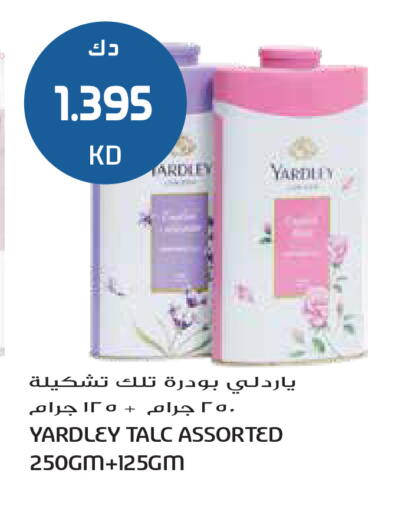 available at Grand Hyper in Kuwait - Jahra Governorate