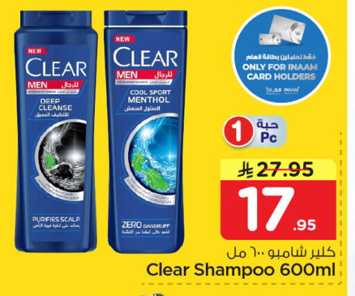 available at Nesto in KSA, Saudi Arabia, Saudi - Dammam