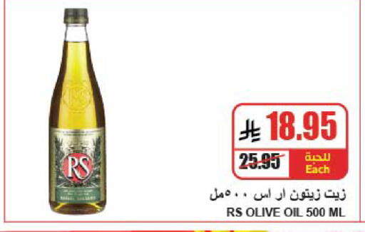 available at A ماركت in مملكة العربية السعودية, السعودية, سعودية - الرياض