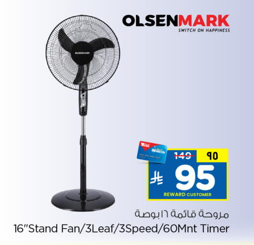 available at Hyper Al Wafa in KSA, Saudi Arabia, Saudi - Mecca