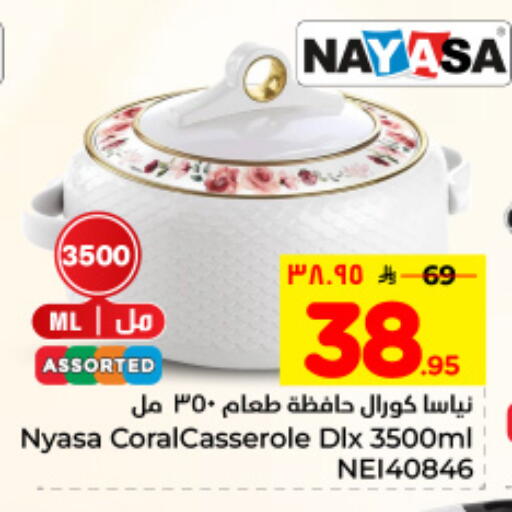 available at Hyper Al Wafa in KSA, Saudi Arabia, Saudi - Dammam