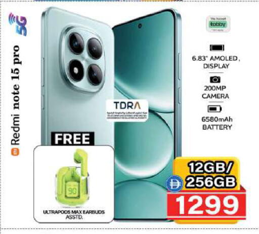 available at Safari Hypermarket  in UAE - Dubai