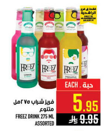 Lemon available at Abraj Hypermarket in KSA, Saudi Arabia, Saudi - Mecca