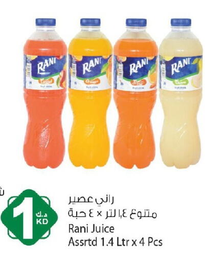 available at Agricultural Food Products Co. in Kuwait - Jahra Governorate