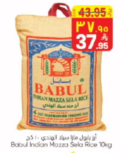 available at City Flower in KSA, Saudi Arabia, Saudi - Sakaka