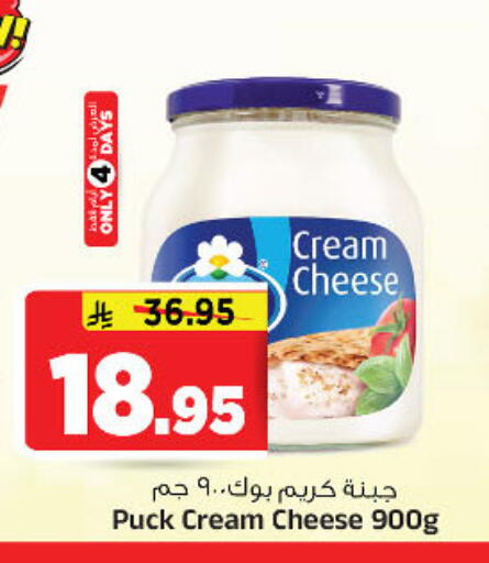 available at Al Madina Hypermarket in KSA, Saudi Arabia, Saudi - Riyadh