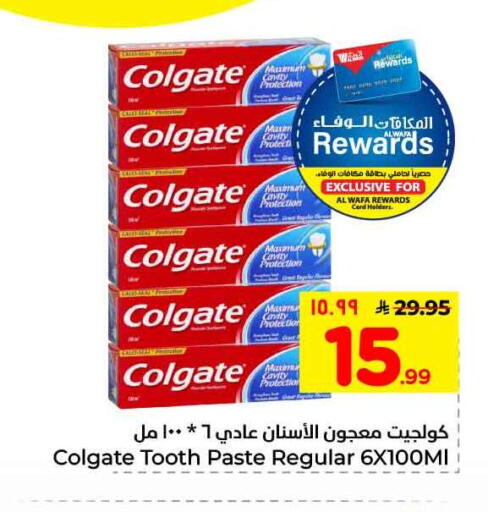 available at هايبر الوفاء in مملكة العربية السعودية, السعودية, سعودية - مكة المكرمة