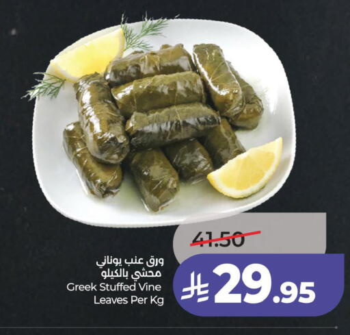 available at لولو هايبرماركت in مملكة العربية السعودية, السعودية, سعودية - سيهات