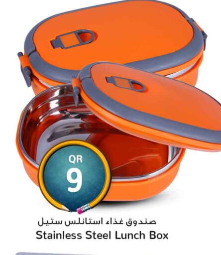 available at Safari Hypermarket in Qatar - Al Daayen