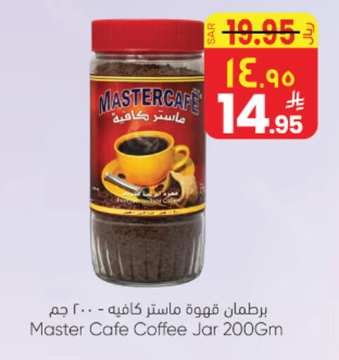 available at ستي فلاور in مملكة العربية السعودية, السعودية, سعودية - نجران
