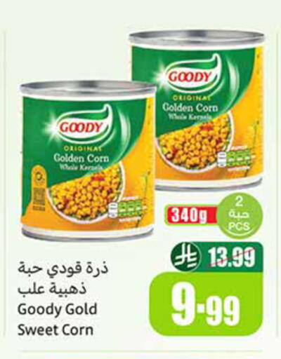 available at Othaim Markets in KSA, Saudi Arabia, Saudi - Dammam