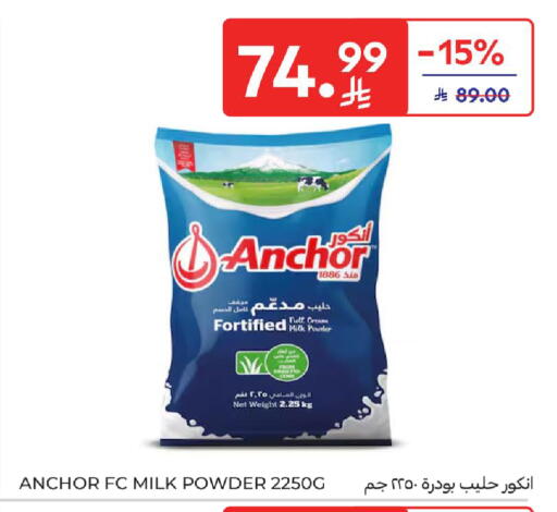 available at Carrefour in KSA, Saudi Arabia, Saudi - Jeddah
