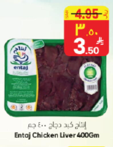 available at ستي فلاور in مملكة العربية السعودية, السعودية, سعودية - الجبيل‎
