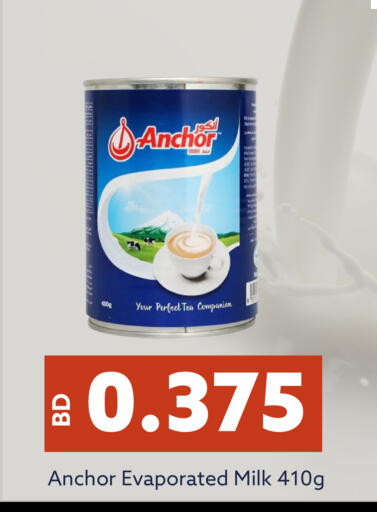 available at ميدوي سوبرماركت in البحرين