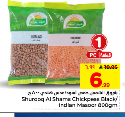 available at هايبر الوفاء in مملكة العربية السعودية, السعودية, سعودية - الأحساء‎