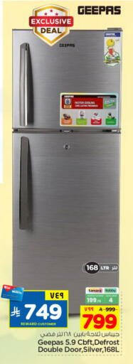 available at هايبر الوفاء in مملكة العربية السعودية, السعودية, سعودية - المنطقة الشرقية