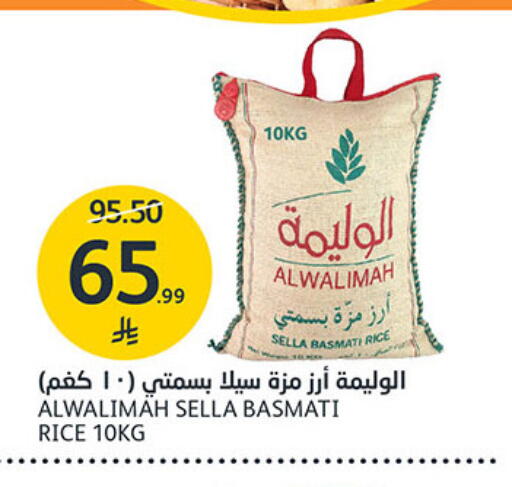 available at مركز الجزيرة للتسوق in مملكة العربية السعودية, السعودية, سعودية - الرياض
