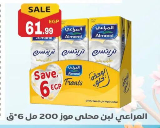 available at El mhallawy Sons in Egypt - Cairo