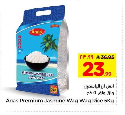 available at Hyper Al Wafa in KSA, Saudi Arabia, Saudi - Ta'if