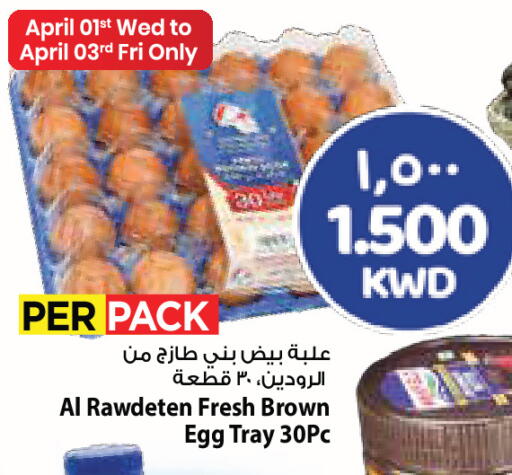 available at Mark & Save in Kuwait - Ahmadi Governorate