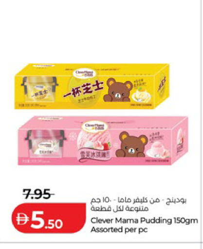 available at لولو هايبرماركت in الإمارات العربية المتحدة , الامارات - أبو ظبي