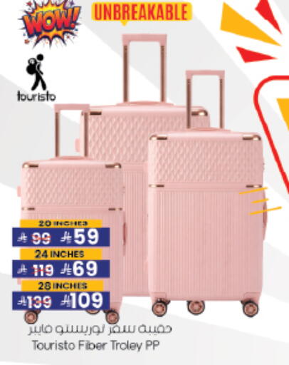 available at ستي فلاور in مملكة العربية السعودية, السعودية, سعودية - الرياض