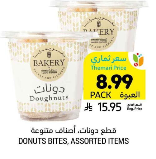 available at Tamimi Market in KSA, Saudi Arabia, Saudi - Ar Rass