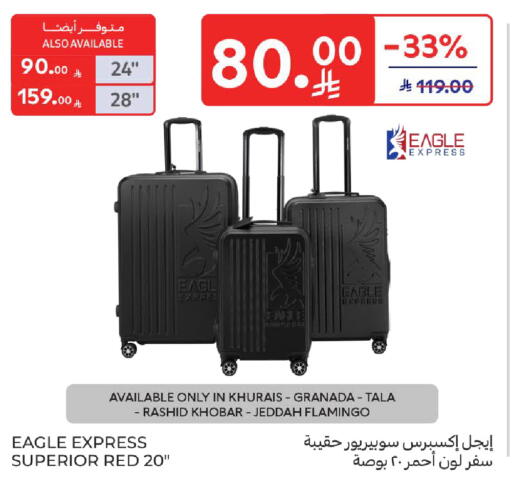 available at كارفور in مملكة العربية السعودية, السعودية, سعودية - الرياض