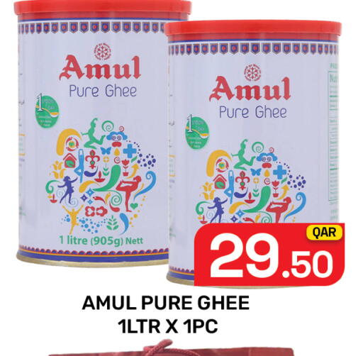 available at Majlis Hypermarket in Qatar - Al Rayyan