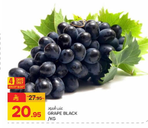 available at  باريس هايبرماركت in مملكة العربية السعودية, السعودية, سعودية - المنطقة الشرقية