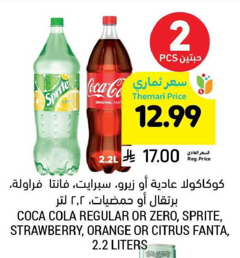 Strawberry Orange available at Tamimi Market in KSA, Saudi Arabia, Saudi - Buraidah