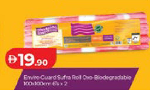 available at Lulu Hypermarket in UAE - Abu Dhabi