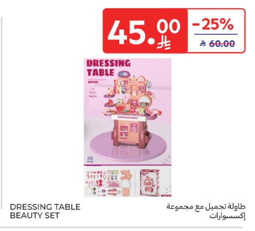 available at Carrefour in KSA, Saudi Arabia, Saudi - Dammam