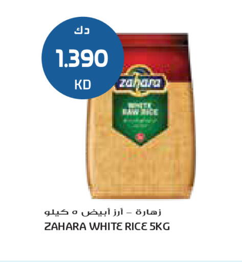 available at جراند كوستو in الكويت - مدينة الكويت