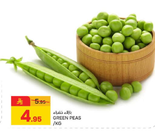 Peas available at Paris Hypermarket in KSA, Saudi Arabia, Saudi - Dammam