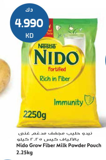 available at Grand Hyper in Kuwait - Jahra Governorate