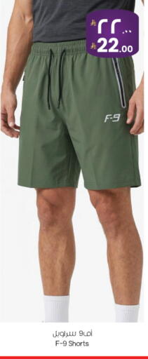 available at City Flower in KSA, Saudi Arabia, Saudi - Najran