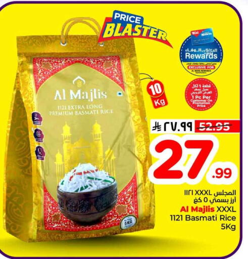 available at هايبر الوفاء in مملكة العربية السعودية, السعودية, سعودية - الرياض