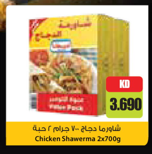 available at جراند كوستو in الكويت - محافظة الأحمدي