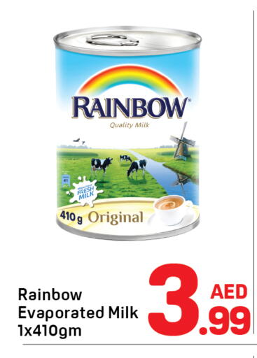 available at دي تو دي in الإمارات العربية المتحدة , الامارات - دبي