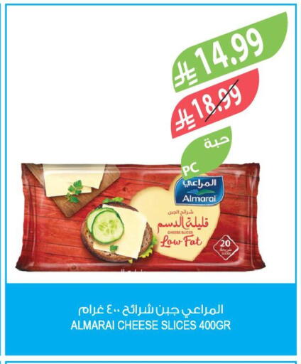available at المزرعة in مملكة العربية السعودية, السعودية, سعودية - الخرج