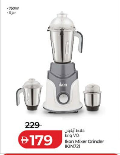 available at Lulu Hypermarket in UAE - Al Ain