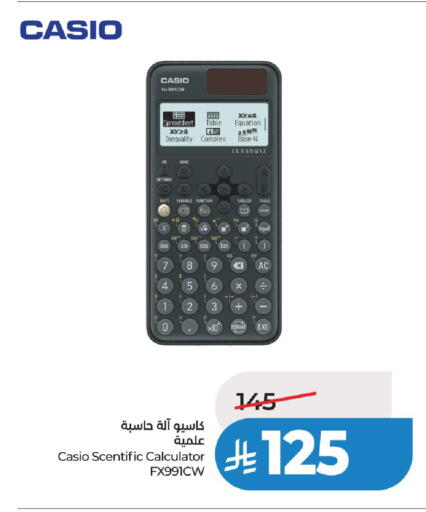 available at لولو هايبرماركت in مملكة العربية السعودية, السعودية, سعودية - الخرج