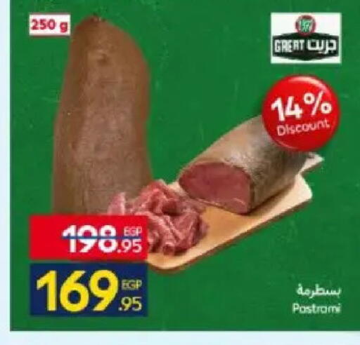 available at Carrefour  in Egypt - Cairo