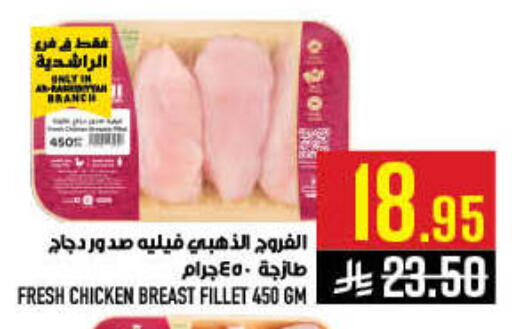 available at أبراج هايبر ماركت in مملكة العربية السعودية, السعودية, سعودية - مكة المكرمة