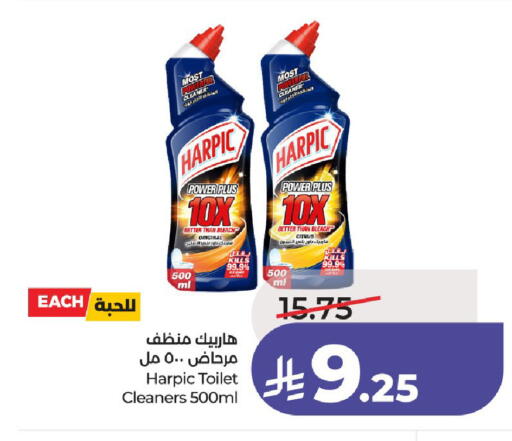 available at لولو هايبرماركت in مملكة العربية السعودية, السعودية, سعودية - الخرج